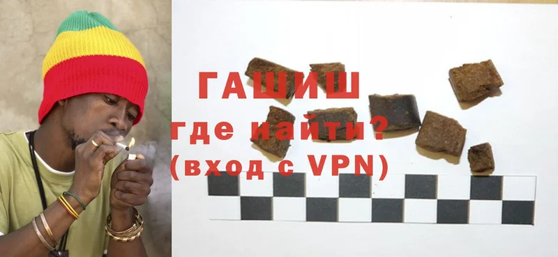 OMG ТОР  Новое Девяткино  ГАШ гашик 