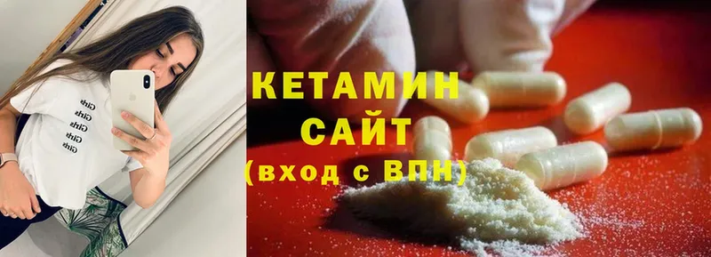 цены наркотик  Новое Девяткино  Кетамин ketamine 