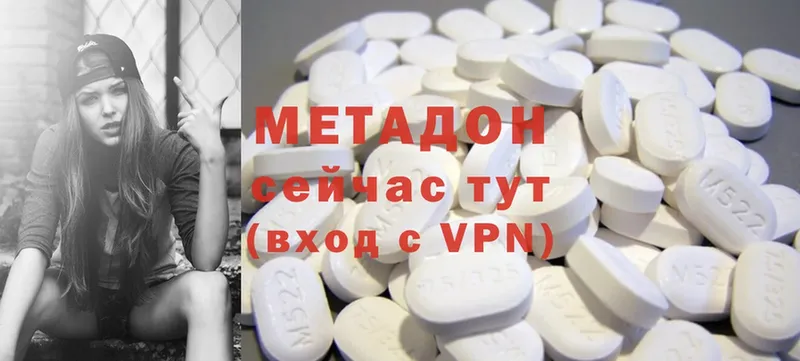 как найти   Новое Девяткино  KRAKEN рабочий сайт  МЕТАДОН methadone 