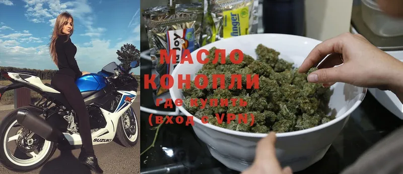 Дистиллят ТГК THC oil  blacksprut ссылки  Новое Девяткино  купить закладку 